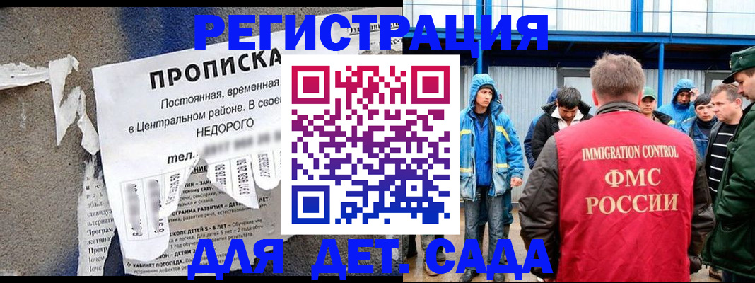 пропишу в квартире в Реутове